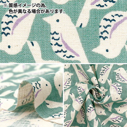 [Quantité à partir de 5] Tissu "Line LIX LOVE BIRD LIME 850508-1-3"
