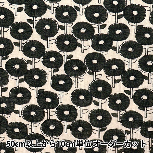 [Cantidad a partir de 5] Tela "Laboratorio de lino Popo Black 850509-1-1"