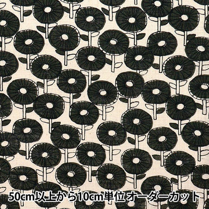 [Cantidad a partir de 5] Tela "Laboratorio de lino Popo Black 850509-1-1"