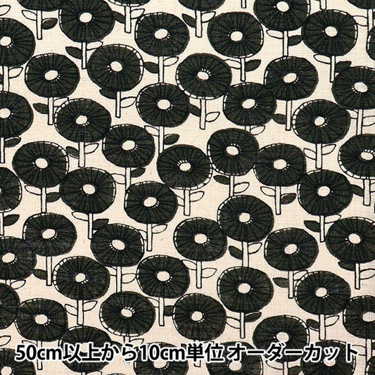 [Количество, начиная с 5] Ткань "Лаборатория, похожая на льня"