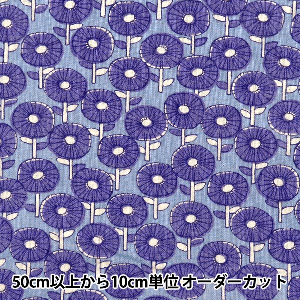 [Quantité à partir de 5] Tissu "Labe Lab Lab Popo Blue 850509-1-5"