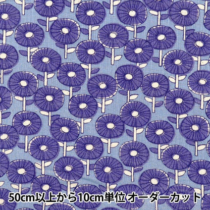 [Quantité à partir de 5] Tissu "Labe Lab Lab Popo Blue 850509-1-5"