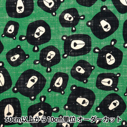 [Cantidad a partir de 5] Tela "Amor de lino Big Bear Brothers Green 850519-1-2"