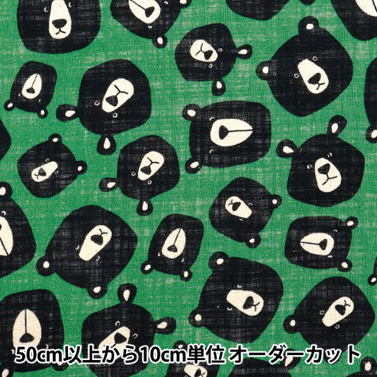 [Количество, начиная с 5] Ткань "Linenlaike Love Big Bear Brothers Green 850519-1-2"