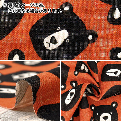 [Cantidad a partir de 5] Tela "Linenlyks Love Big Bear Brothers Sesame 850519-1-4"