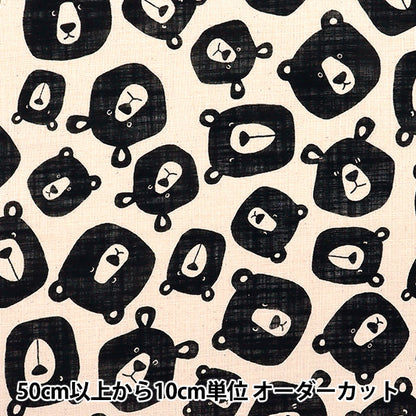 [Cantidad a partir de 5] Tela "Linenlyks aman a Big Bear Brothers Kinari 850519-1-5"