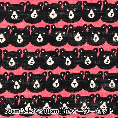 [Cantidad a partir de 5] Tela "Amor de lino Mugyutto Bear Peach 850520-1-1"