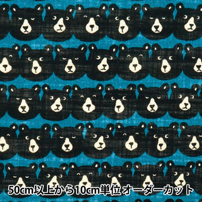 [Cantidad a partir de 5] Tela "Amor de lino Mugyutto Bear Light Blue 850520-1-2"