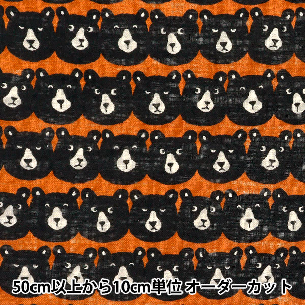 [Cantidad a partir de 5] Tela "Amor de lino Mugyutto Bear Bear Starot 850520-1-3"