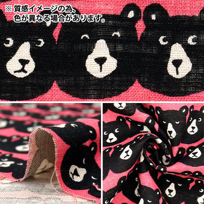 [Cantidad a partir de 5] Tela "Amor de lino Mugyutto Bear Bear Starot 850520-1-3"