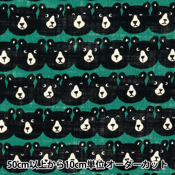 [Cantidad a partir de 5] Tela "Amor de lino Mugyutto Bear Peppermint 850520-1-4"