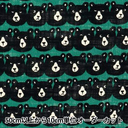 [Cantidad a partir de 5] Tela "Amor de lino Mugyutto Bear Peppermint 850520-1-4"