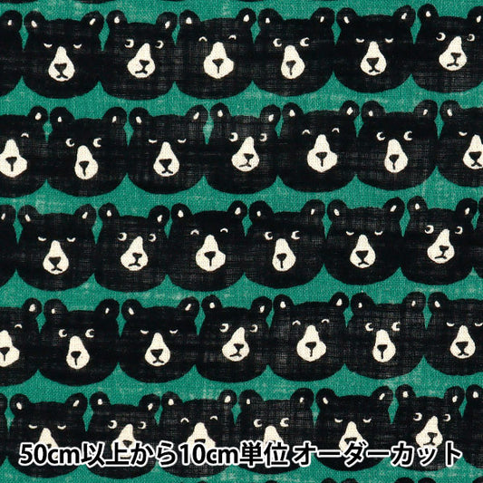 [Количество, начиная с 5] Ткань "Подобная льняной любви Mugyutto медведь мята 850520-1-4"