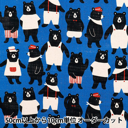 [Quantity starting from 5] Fabric "LinenLike Love Mechakuma Wonderland Blue 850521-1-1"