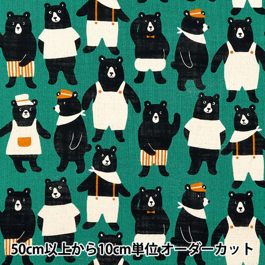 [Количество, начиная с 5] Ткань "Лянинкая любовь Мехакума Чудес Страна Пепера 850521-1-2"