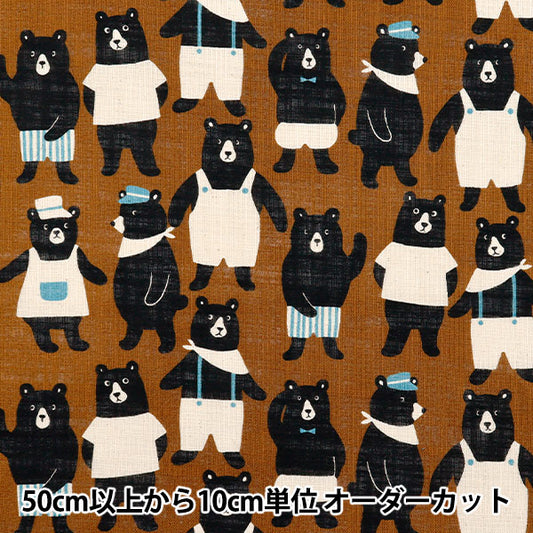 [Количество, начиная с 5] Ткань "Летяство как любовь Мехакума Чудес Страна Шоколадные хлопья 850521-1-3"