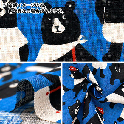 [Cantidad a partir de 5] Tela "Amor de lino Mechakuma Wonderland Nasubi 850521-1-4"