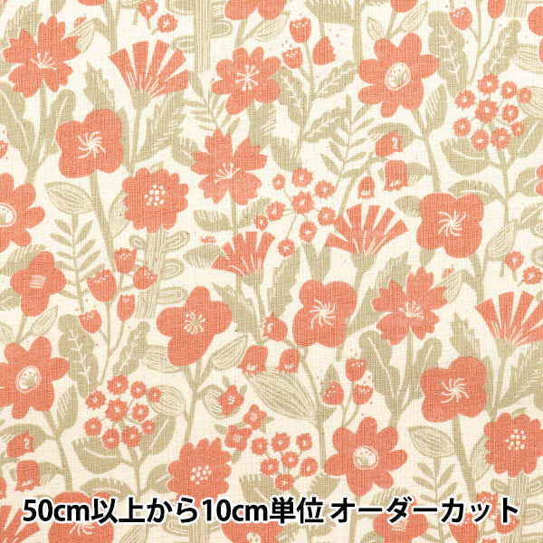 【数量5から】 生地 『リネンライクスラブ ブロッサム ナチュラルピンク 850510-1-1』