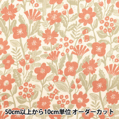 【数量5から】 生地 『リネンライクスラブ ブロッサム ナチュラルピンク 850510-1-1』