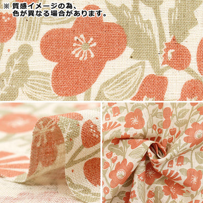 [Quantity starting from 5] Fabric "Linen Leek Lab Blossom Lemon 850510-1-3"