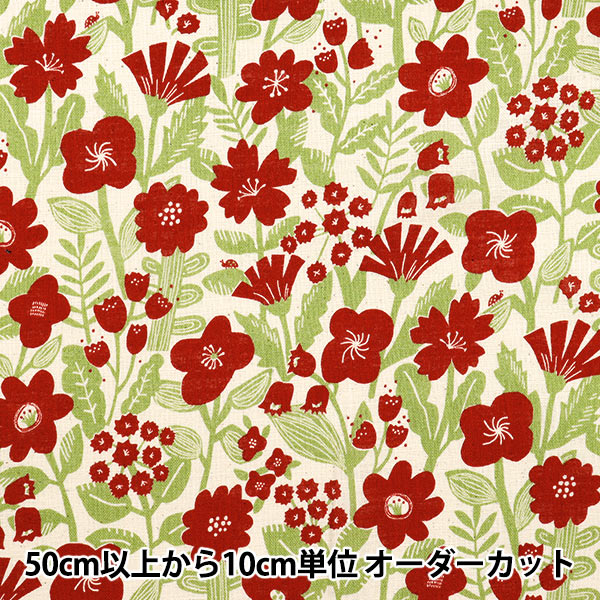 [数量从5开始] 织物 “亚麻lix Lab Blossom Red 850510-1-4"