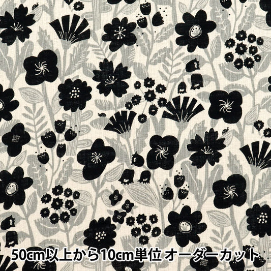 [Cantidad a partir de 5] Tela "Amor de lino Blossom Monotone 850510-1-5"