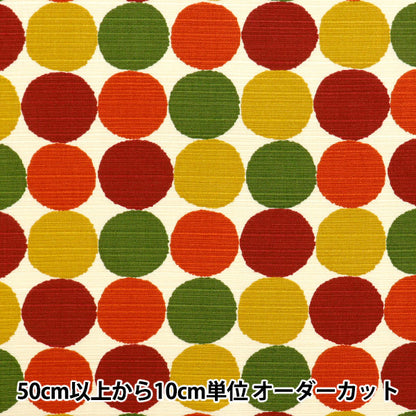 【数量5から】 生地 『シャンタン シンプルモダン 水玉 アカネモダン 850108-11-1』