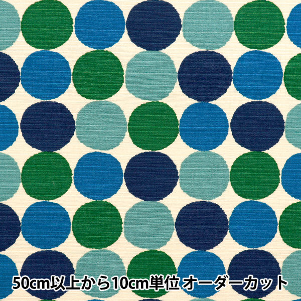 [Quantity starting from 5] Fabric 『Shantung Simple modern Polka dots Ruricon 850108-11-2"