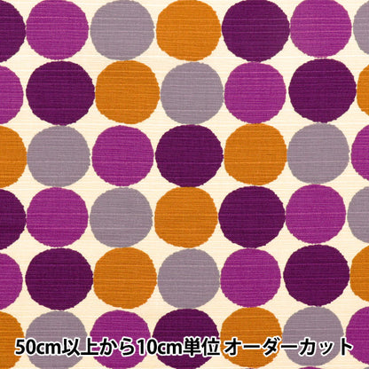 [Quantity starting from 5] Fabric 『Shantung Simple modern Polka dots Violet Murasaki 850108-11-3"