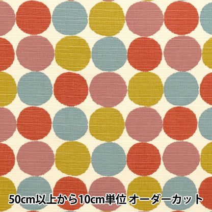 【数量5から】 生地 『シャンタン シンプルモダン 水玉 サクラナデシコ 850108-11-4』
