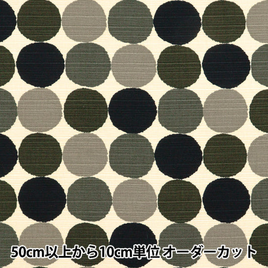 [Количество, начиная с 5] Ткань 『Шантунг Простой современный Полька дотс Черная мышь 850108-11-5"