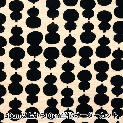 [Quantity starting from 5] Fabric 『Shantung Simple modern gourd black 850108-12-1"
