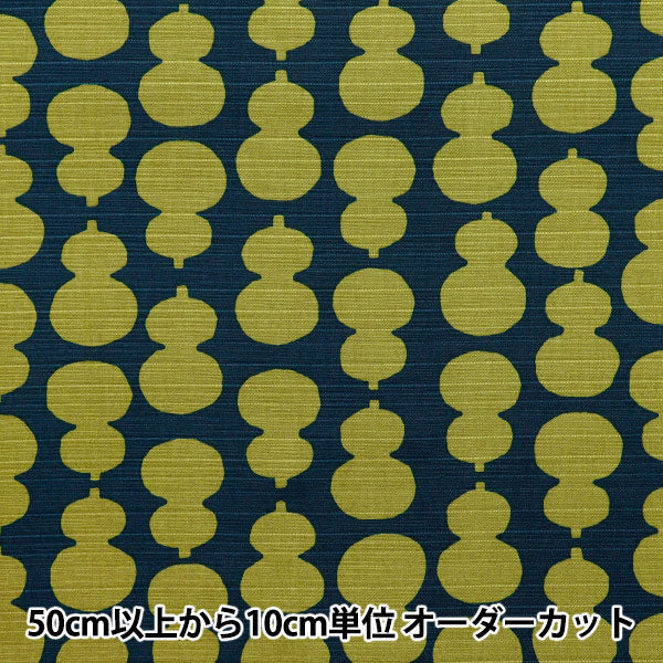 [Quantity starting from 5] Fabric 『Shantung Simple modern gourd warbler 850108-12-4"