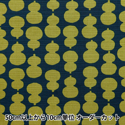 [Quantity starting from 5] Fabric 『Shantung Simple modern gourd warbler 850108-12-4"