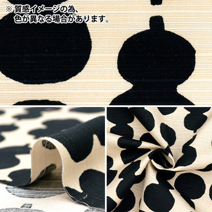 [Quantity starting from 5] Fabric 『Shantung Simple modern gourd con 850108-12-5"