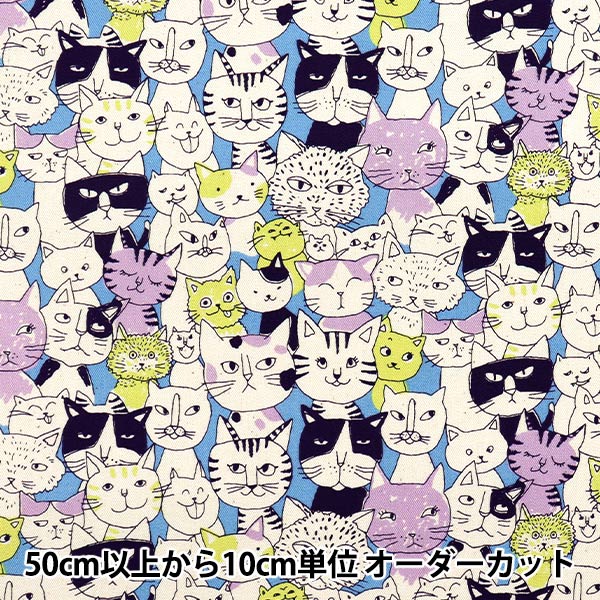 [Quantité à partir de 5] Tissu 『Oxford Nyan Comics Blue 850536-1-2"