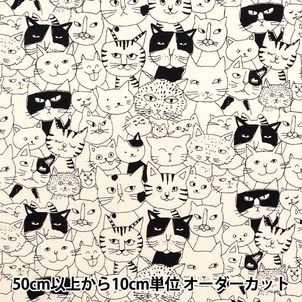 【数量5起】 織物 『牛津布 喵漫画自然85036 -1-4"