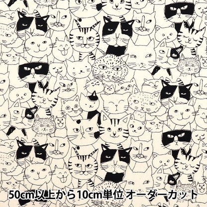 【数量5起】 織物 『牛津布 喵漫画自然85036 -1-4"