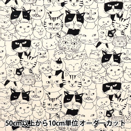 【数量5から】 生地 『オックス ニャンコミックス ナチュラル 850536-1-4』