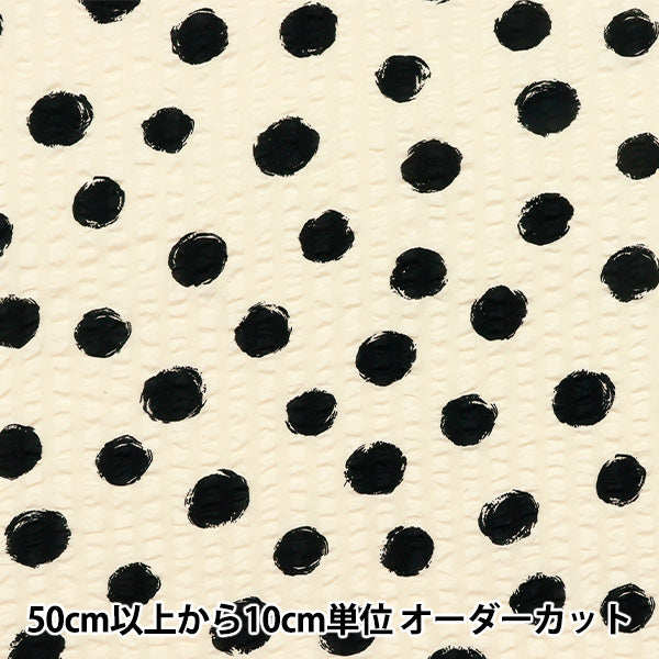 [Quantità a partire da 5] Tessuto "Dot casuale a stampa indicata Naturale x nero 82167-1-1"