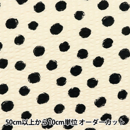 [Quantità a partire da 5] Tessuto "Dot casuale a stampa indicata Naturale x nero 82167-1-1"
