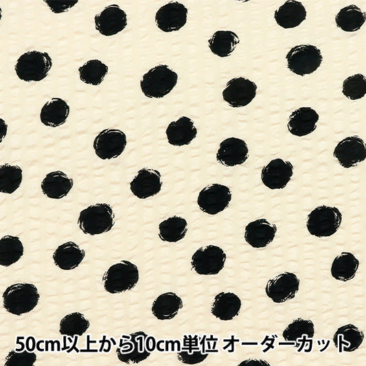 [Quantità a partire da 5] Tessuto "Dot casuale a stampa indicata Naturale x nero 82167-1-1"