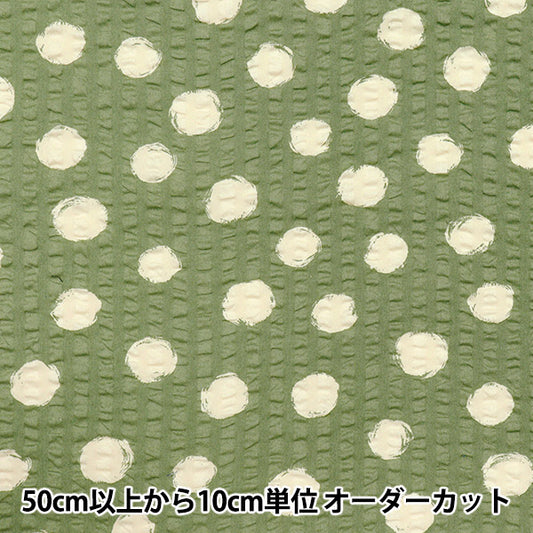 [Quantità a partire da 5] Tessuto "Khaki 82167-1-5, stampa casuale stampata"