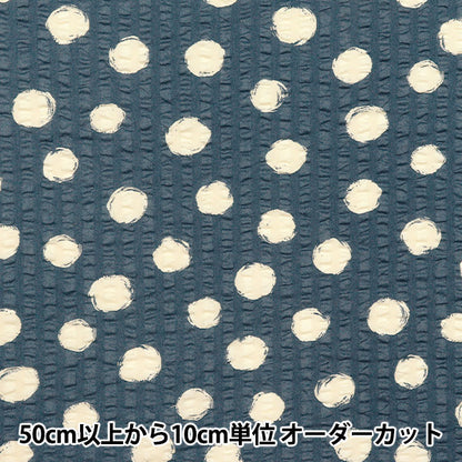 [Cantidad a partir de 5] Tela "Ripple imprima al azar dot azul 82167-1-7"