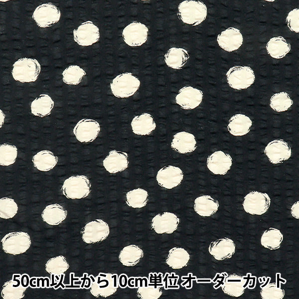 [Quantità a partire da 5] Tessuto "Stampa increspata a punti casuale Black 82167-1-8"