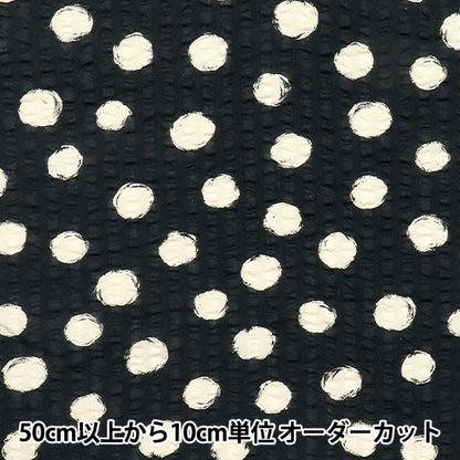 [Quantità a partire da 5] Tessuto "Stampa increspata a punti casuale Black 82167-1-8"