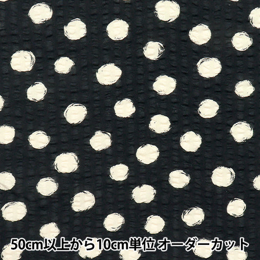 [Quantità a partire da 5] Tessuto "Stampa increspata a punti casuale Black 82167-1-8"