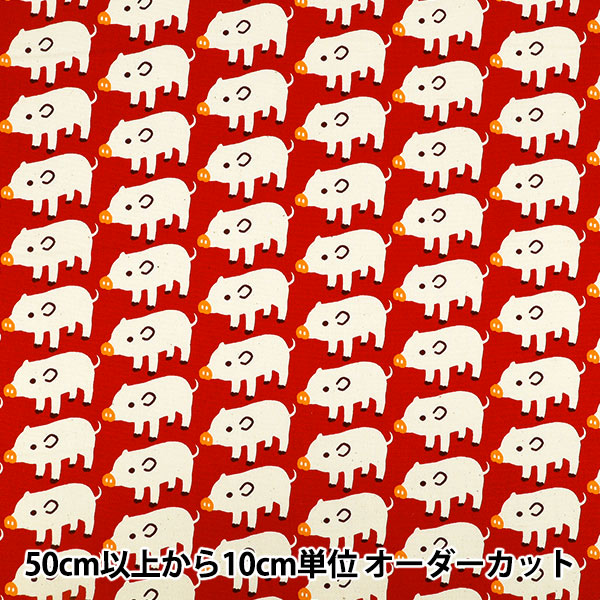 【数量5から】 生地 『オックス ブーブーピッグ レッド 850576-1-3』