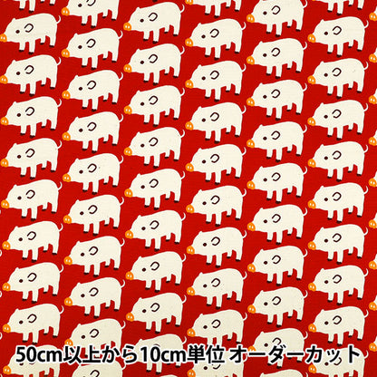 【数量5から】 生地 『オックス ブーブーピッグ レッド 850576-1-3』