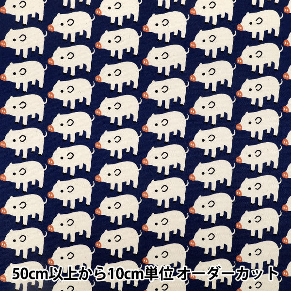 [الكمية من 5] الأقمشة "أكسفورد قطن غير مبيض Boo Boo Pig Navy B850576Z-1-4”
